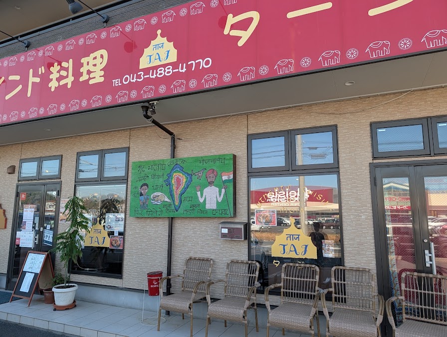 Tajの外観