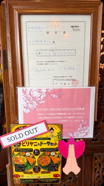 Instagram投稿：TAJのお知らせ